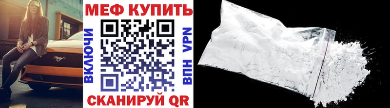 Купить наркоту Балахна мега   Мефедрон  АМФЕТАМИН  Гашиш  Альфа ПВП  Кокаин 