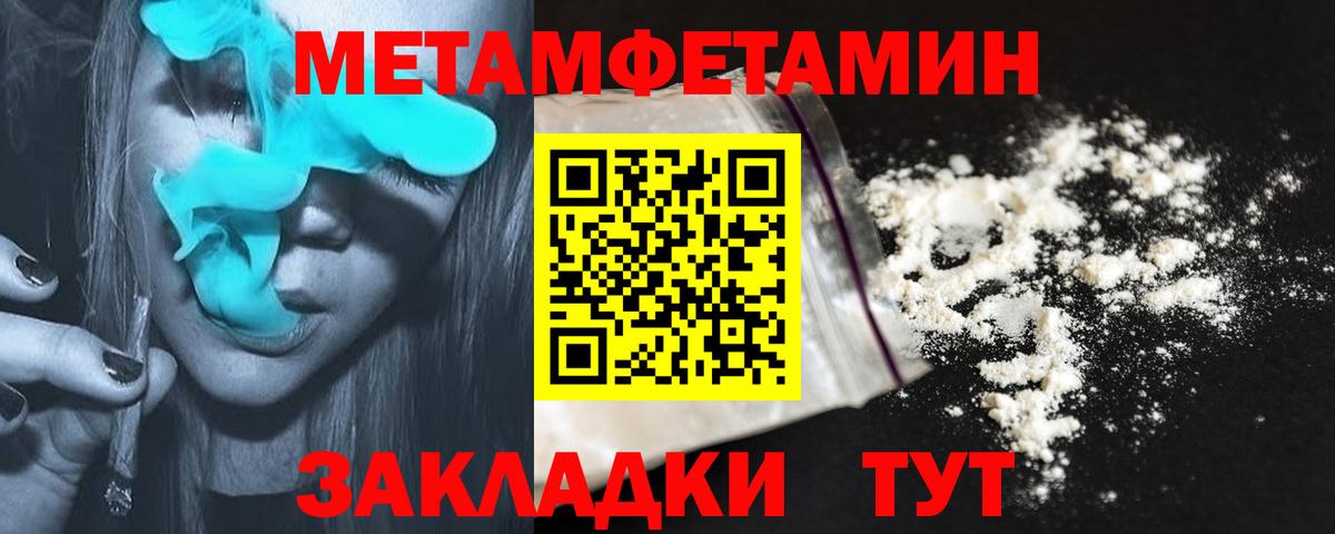 АМФ 98%  Amphetamine  Балахна  Вход с VPN 