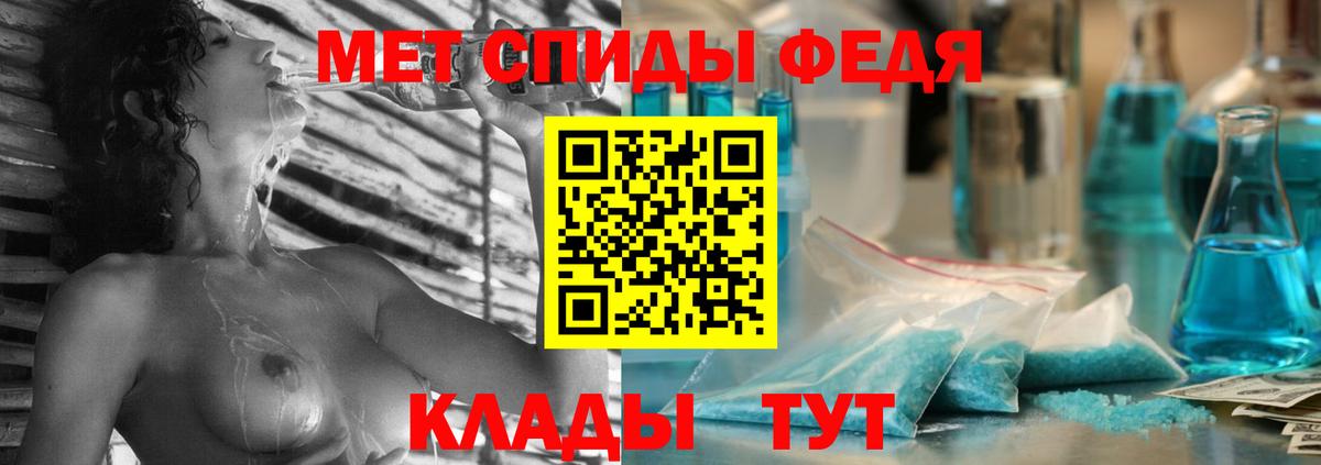 АМФ VHQ  АМФ  Амфетамин  Балахна 