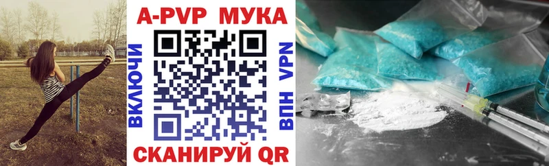 A-PVP СК Балахна