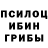 Альфа ПВП крисы CK sebbydaman