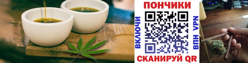 закладка  Балахна  Cannafood марихуана 