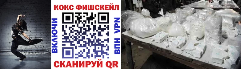 что такое наркотик  blacksprut ссылка  Cocaine Колумбийский  Балахна 