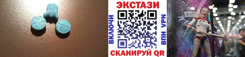 Экстази 300 mg Балахна