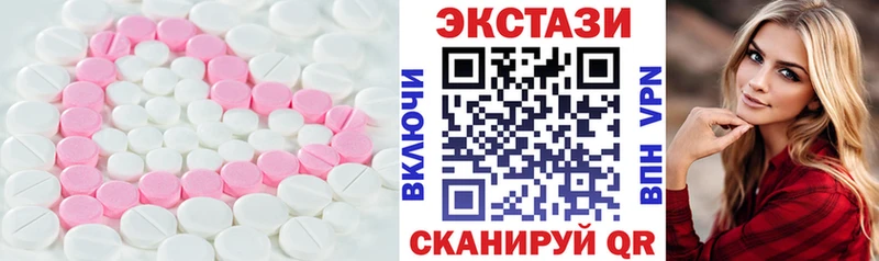 магазин    Балахна  Экстази 280 MDMA 