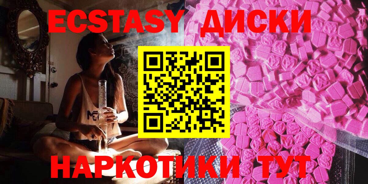 ЭКСТАЗИ бентли  Экстази 280 MDMA  Вход с VPN  Балахна 