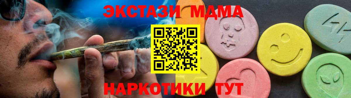ЭКСТАЗИ круглые Балахна