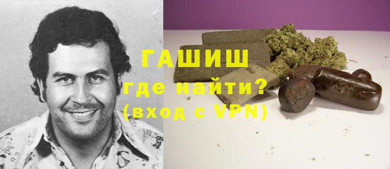 ГАШИШ Cannabis  Балахна 