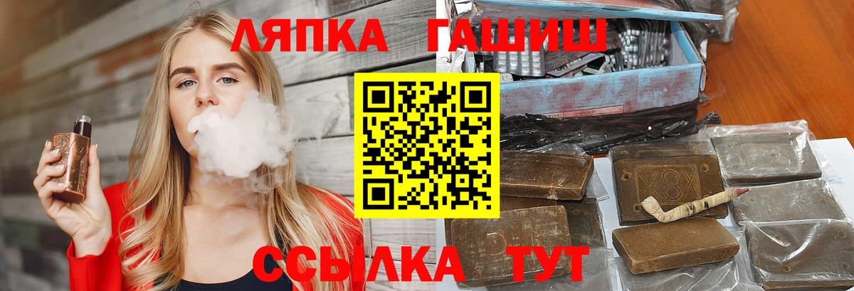 Гашиш hashish Балахна