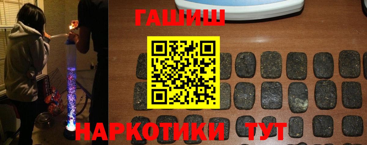 Гашиш AMNESIA HAZE  Балахна 