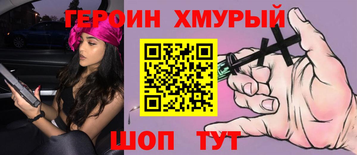Балахна  МЕТ  Мяу-Мяу  Каннабис  COCAIN  МЕФ  Канабис  Вход с VPN  MDMA  Альфа-ПВП 