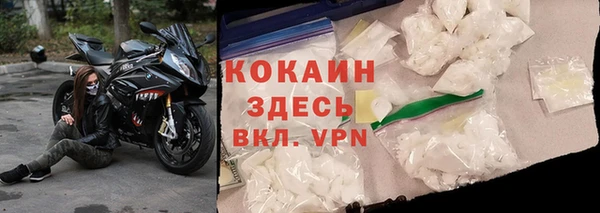 первитин Осинники