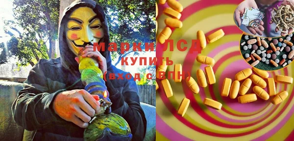 первитин Осинники