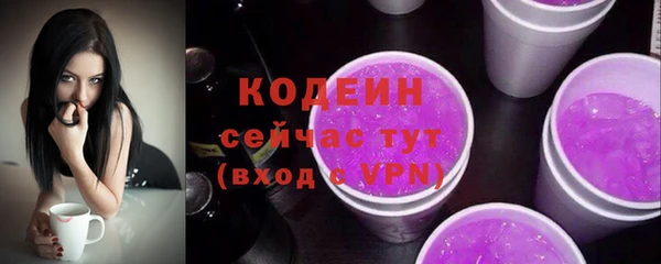 мефедрон Вяземский