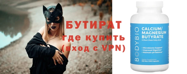 кокс Осташков