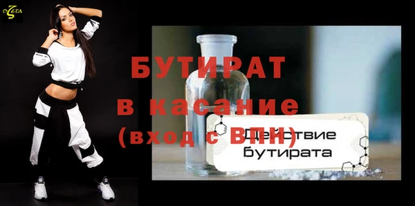первитин Осинники