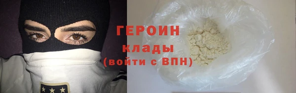 мефедрон VHQ Остров