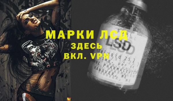 прущие крисы Пересвет
