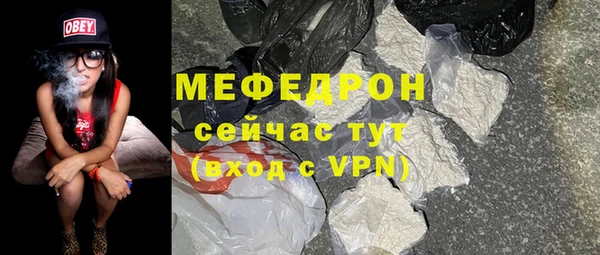мефедрон VHQ Остров
