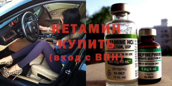 первитин Осинники
