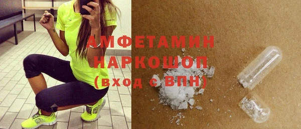 кокс Осташков