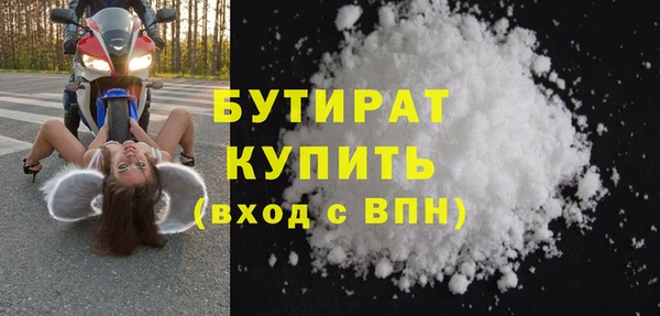 первитин Осинники