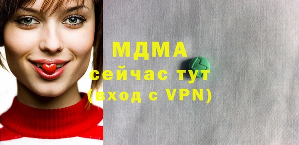 синтетический гашиш Валуйки