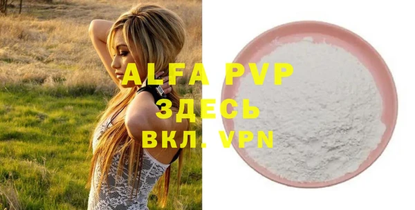кокс Осташков