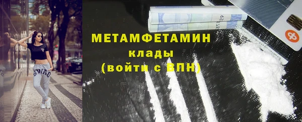 мефедрон VHQ Остров