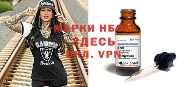 кокс Осташков