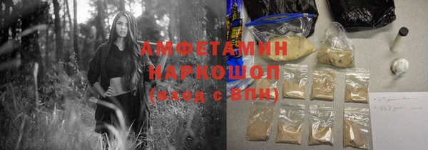 первитин Осинники
