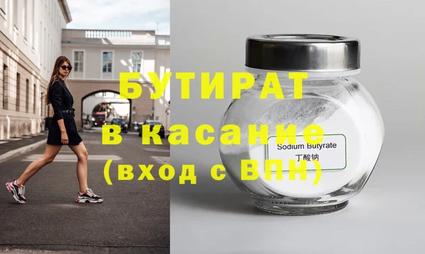 MDMA Пестово