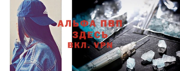 эйфоретик Бутурлиновка