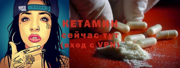 кокс Осташков