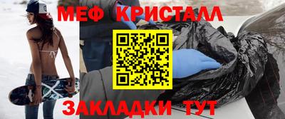 MESCALINE Аргун