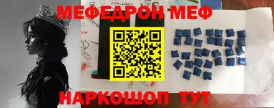 MESCALINE Аргун