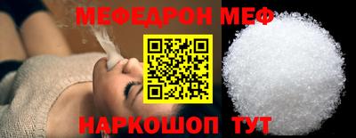 молекула духа Апрелевка
