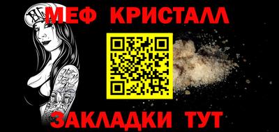 MESCALINE Аргун
