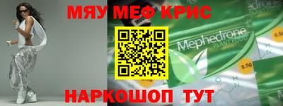 кокаин VHQ Абакан