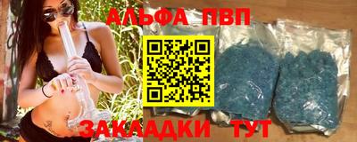 молекула духа Апрелевка