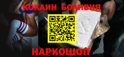 MESCALINE Аргун