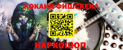 ALPHA PVP Апшеронск