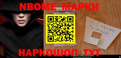 бошки Аргун