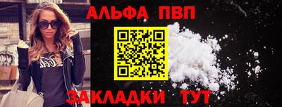 молекула духа Апрелевка