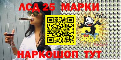 молекула духа Апрелевка
