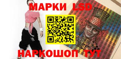 молекула духа Апрелевка