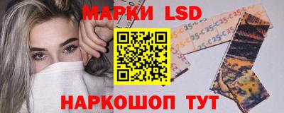 MESCALINE Аргун