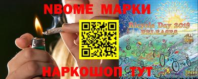 дистиллят марихуана Апшеронск