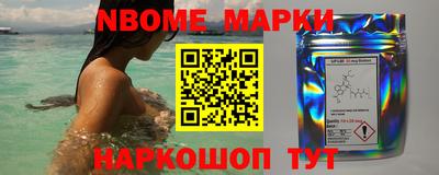 MESCALINE Аргун