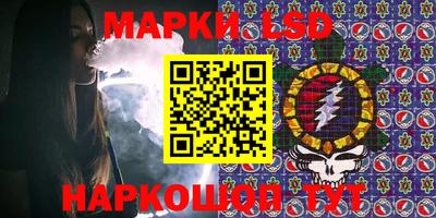 MESCALINE Аргун